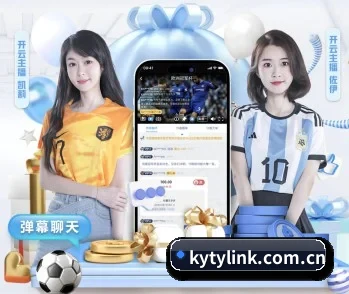 开云,让日常充满惊喜与温度